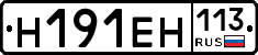 %D0%9D191%D0%95%D0%9D113