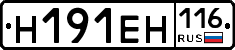 %D0%9D191%D0%95%D0%9D116