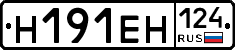 %D0%9D191%D0%95%D0%9D124