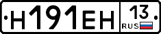 %D0%9D191%D0%95%D0%9D13