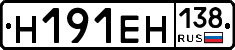 %D0%9D191%D0%95%D0%9D138