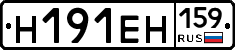 %D0%9D191%D0%95%D0%9D159