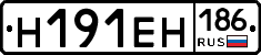 %D0%9D191%D0%95%D0%9D186
