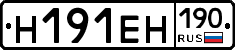 %D0%9D191%D0%95%D0%9D190