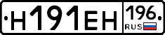 %D0%9D191%D0%95%D0%9D196