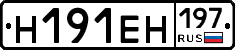 %D0%9D191%D0%95%D0%9D197