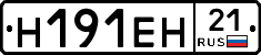 %D0%9D191%D0%95%D0%9D21
