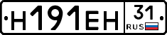 %D0%9D191%D0%95%D0%9D31