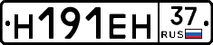 %D0%9D191%D0%95%D0%9D37