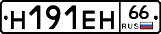 %D0%9D191%D0%95%D0%9D66