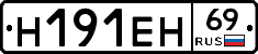 %D0%9D191%D0%95%D0%9D69