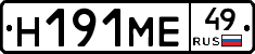 %D0%9D191%D0%9C%D0%9549