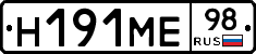 %D0%9D191%D0%9C%D0%9598