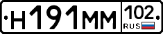 %D0%9D191%D0%9C%D0%9C102