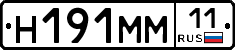 %D0%9D191%D0%9C%D0%9C11