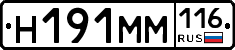 %D0%9D191%D0%9C%D0%9C116
