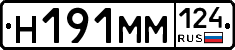 %D0%9D191%D0%9C%D0%9C124