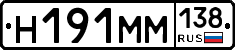 %D0%9D191%D0%9C%D0%9C138