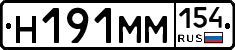 %D0%9D191%D0%9C%D0%9C154