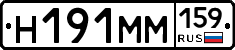 %D0%9D191%D0%9C%D0%9C159