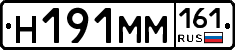 %D0%9D191%D0%9C%D0%9C161