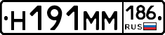 %D0%9D191%D0%9C%D0%9C186