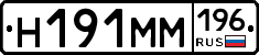 %D0%9D191%D0%9C%D0%9C196