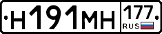 %D0%9D191%D0%9C%D0%9D177
