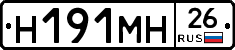 %D0%9D191%D0%9C%D0%9D26