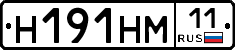 %D0%9D191%D0%9D%D0%9C11
