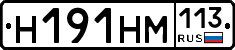 %D0%9D191%D0%9D%D0%9C113