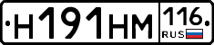 %D0%9D191%D0%9D%D0%9C116