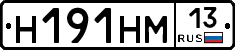 %D0%9D191%D0%9D%D0%9C13