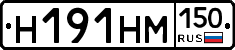 %D0%9D191%D0%9D%D0%9C150