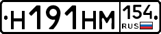 %D0%9D191%D0%9D%D0%9C154