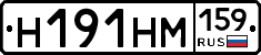 %D0%9D191%D0%9D%D0%9C159