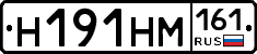 %D0%9D191%D0%9D%D0%9C161