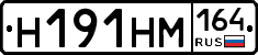 %D0%9D191%D0%9D%D0%9C164