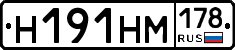 %D0%9D191%D0%9D%D0%9C178