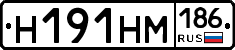 %D0%9D191%D0%9D%D0%9C186