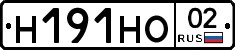 %D0%9D191%D0%9D%D0%9E02