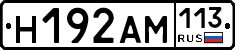 %D0%9D192%D0%90%D0%9C113