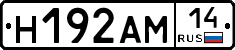 %D0%9D192%D0%90%D0%9C14
