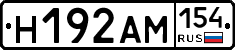 %D0%9D192%D0%90%D0%9C154