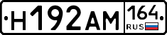 %D0%9D192%D0%90%D0%9C164