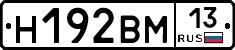 %D0%9D192%D0%92%D0%9C13