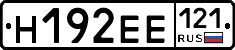 %D0%9D192%D0%95%D0%95121