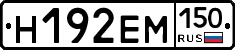 %D0%9D192%D0%95%D0%9C150