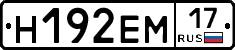 %D0%9D192%D0%95%D0%9C17