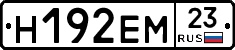 %D0%9D192%D0%95%D0%9C23